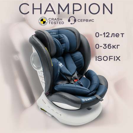 Автокресло детское champion Amarobaby Isofix класс D группа 0+/1/2/3 серый/синий