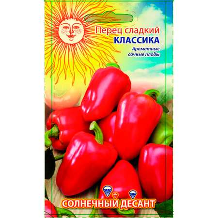 Семена Ваше Хозяйство Перец Классика