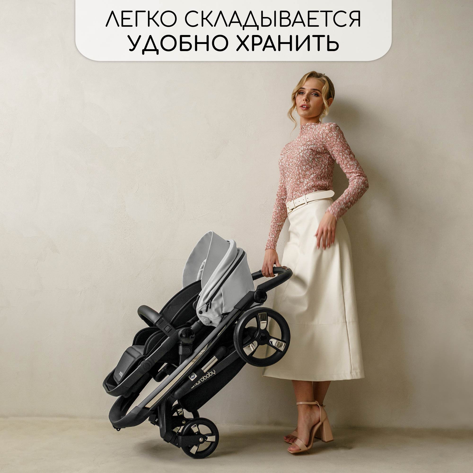 Коляска 2 в 1 белый Amarobaby TUTUM - фото 18