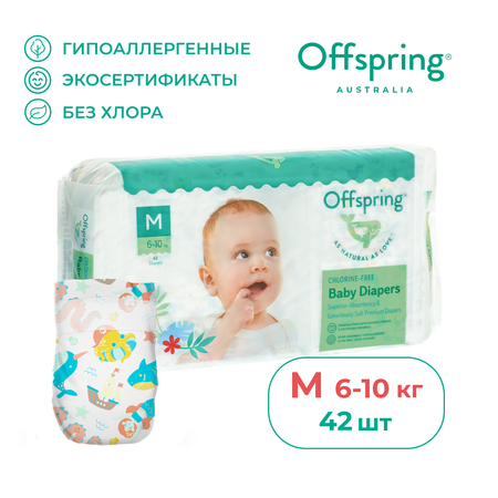 Подгузники Offspring M 6-10 кг 42 шт расцветка Карибы