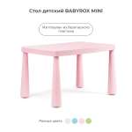 Стол детский BabyRox Mini