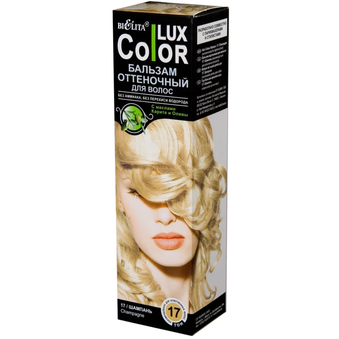 Бальзам для волос BIELITA оттеночный Color Lux тон 17 шампань 100 мл - фото 1