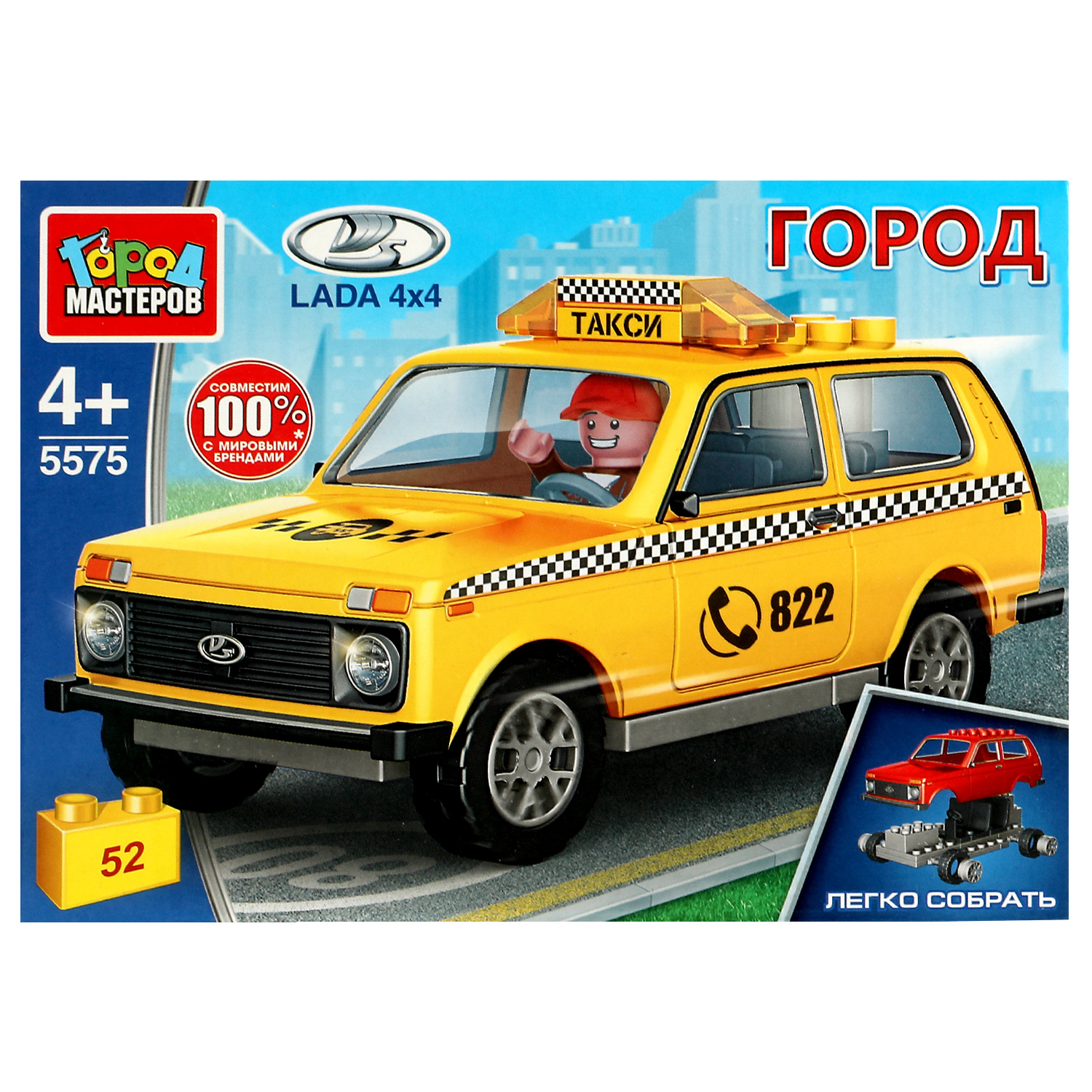 Конструктор Город мастеров Lada Такси 316579