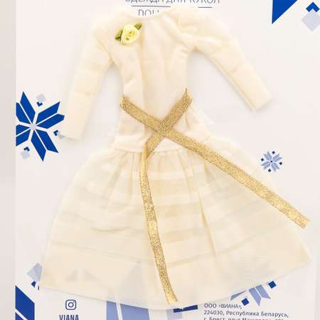 Одежда для кукол типа Барби VIANA платье цвет молочный