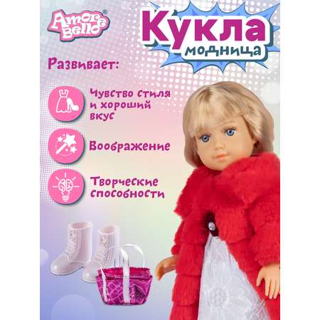 Кукла AMORE BELLO Модница в шубке с аксессуарами