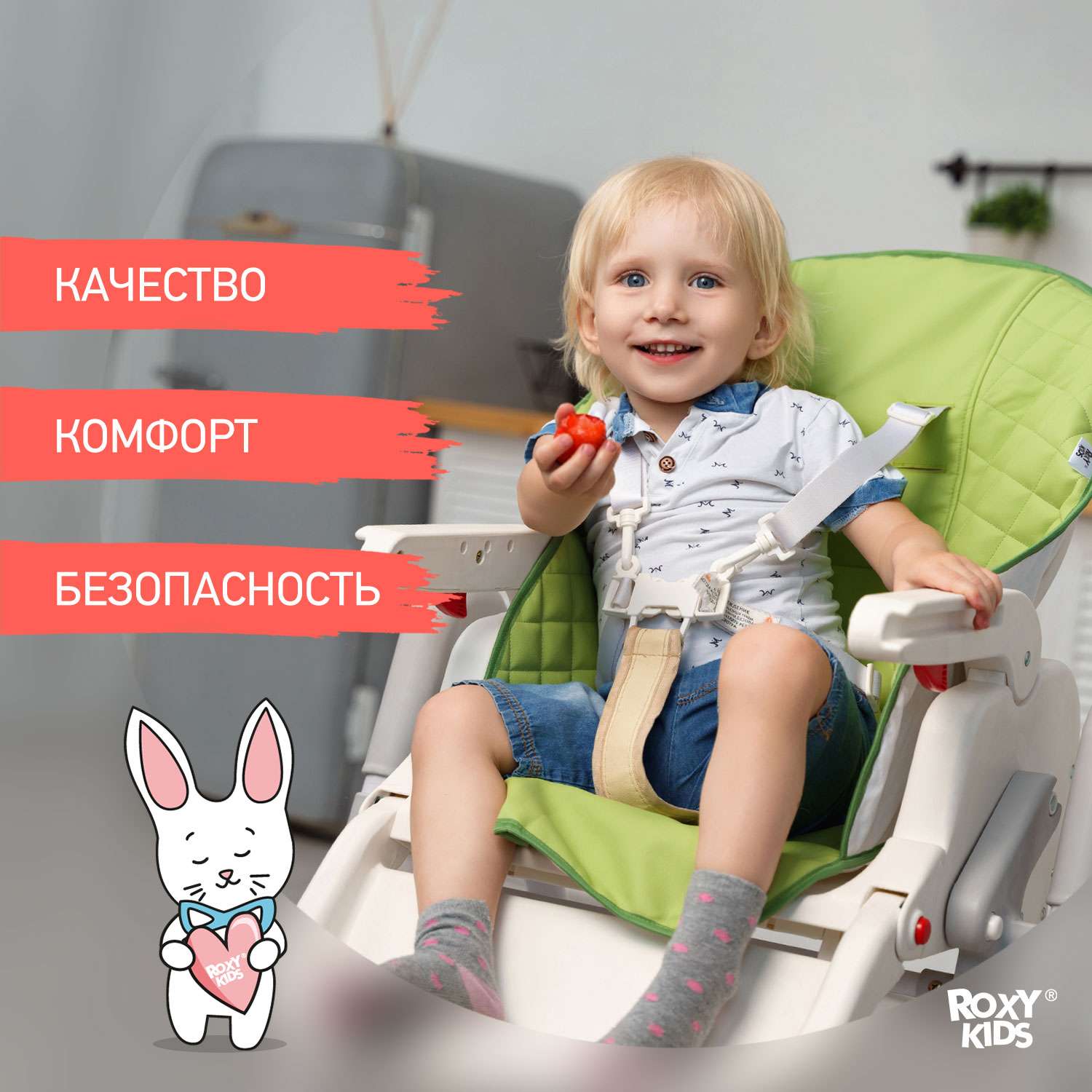 Чехол универсальный ROXY-KIDS на детский стульчик для кормления зеленый - фото 6