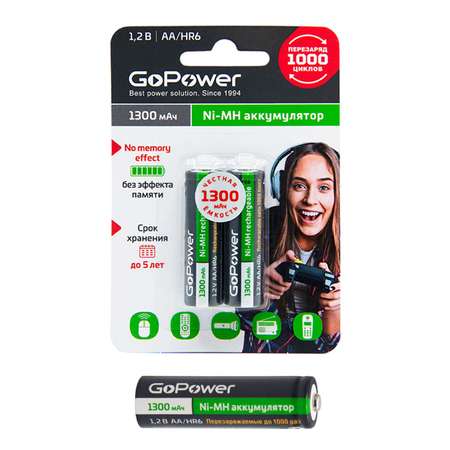 Аккумулятор бытовой AA GoPower Аккумуляторная батарейка AA