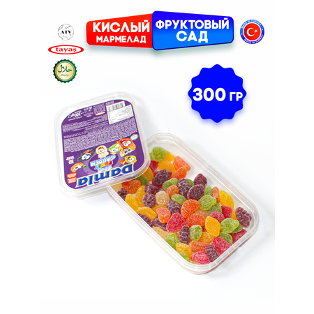 Желейный мармелад TAYAS Damla gummy sour червячки кислый халяль бокс 300гр