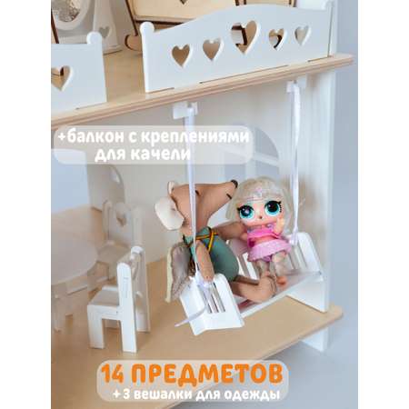Аксессуар для кукол LittleWoodHome диван, качели, кровать, кухня, шкаф, стул, люлька, кукольный интерьер