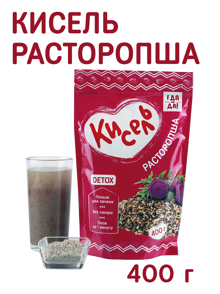 Кисель Еда На Да расторопша 400 гр купить по цене 280 ₽ в интернет-магазине  Детский мир