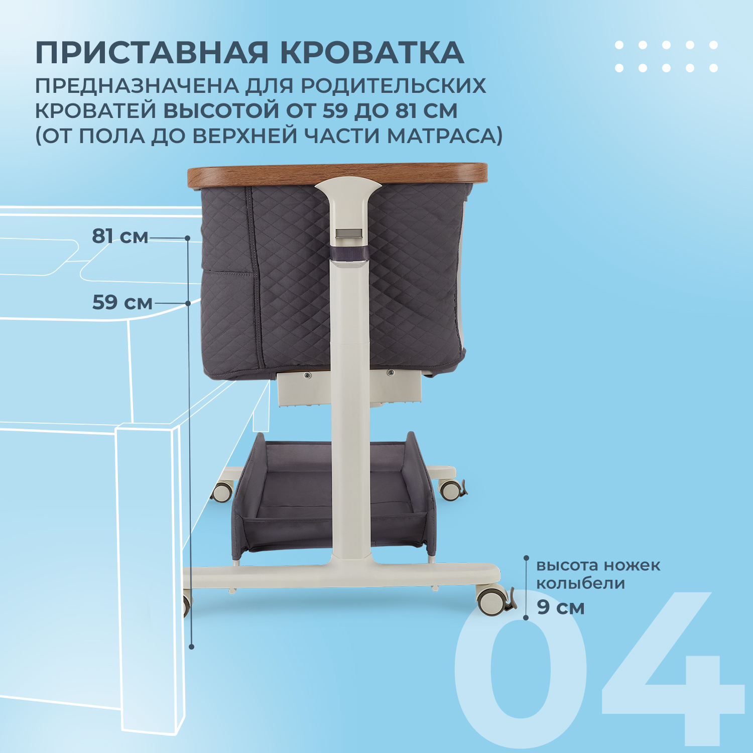 Колыбель с электронным укачиванием Nuovita Accanto Quadro - фото 6