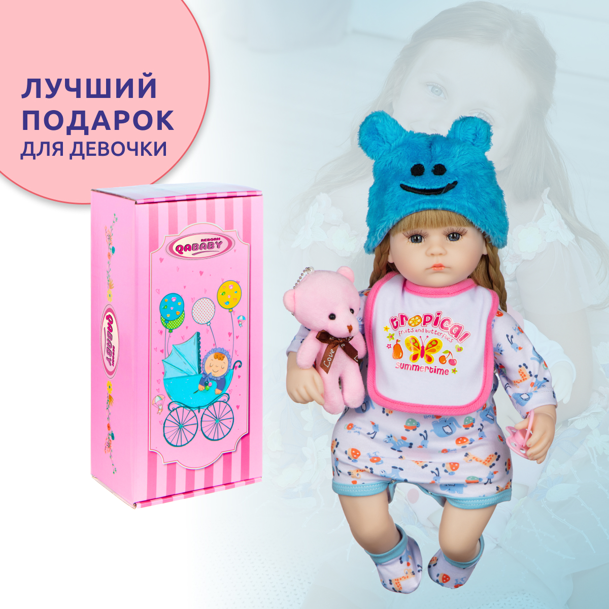 Кукла Реборн QA BABY девочка Агата силиконовая большая 42 см 127714 - фото 9