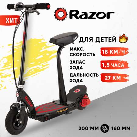 Электросамокат с сиденьем RAZOR Power Core E100S красный детский электрический с запасом хода до 90 минут