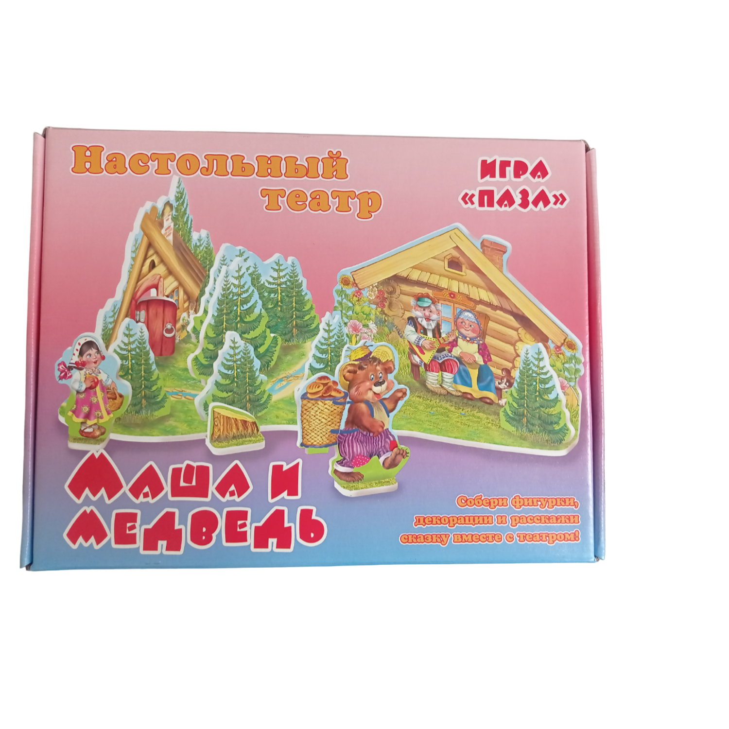 Настольный театр купить от руб в интернет-магазине развивающих игрушек manikyrsha.ru