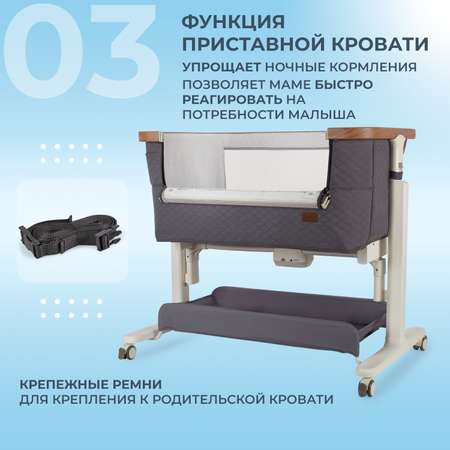 Колыбель с электронным укачиванием Nuovita Accanto Quadro