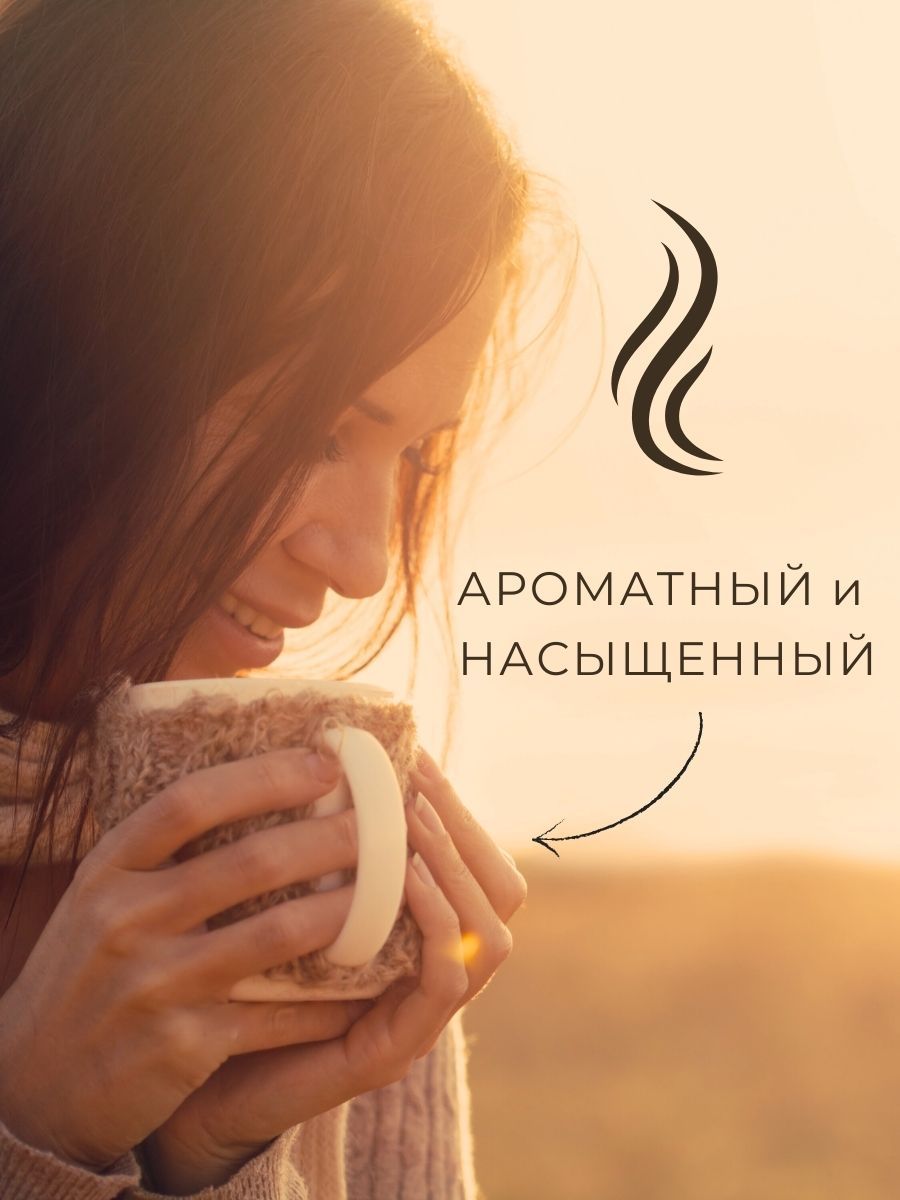 Иван-чай Емельяновская Биофабрика гранулированный 150 гр - фото 4