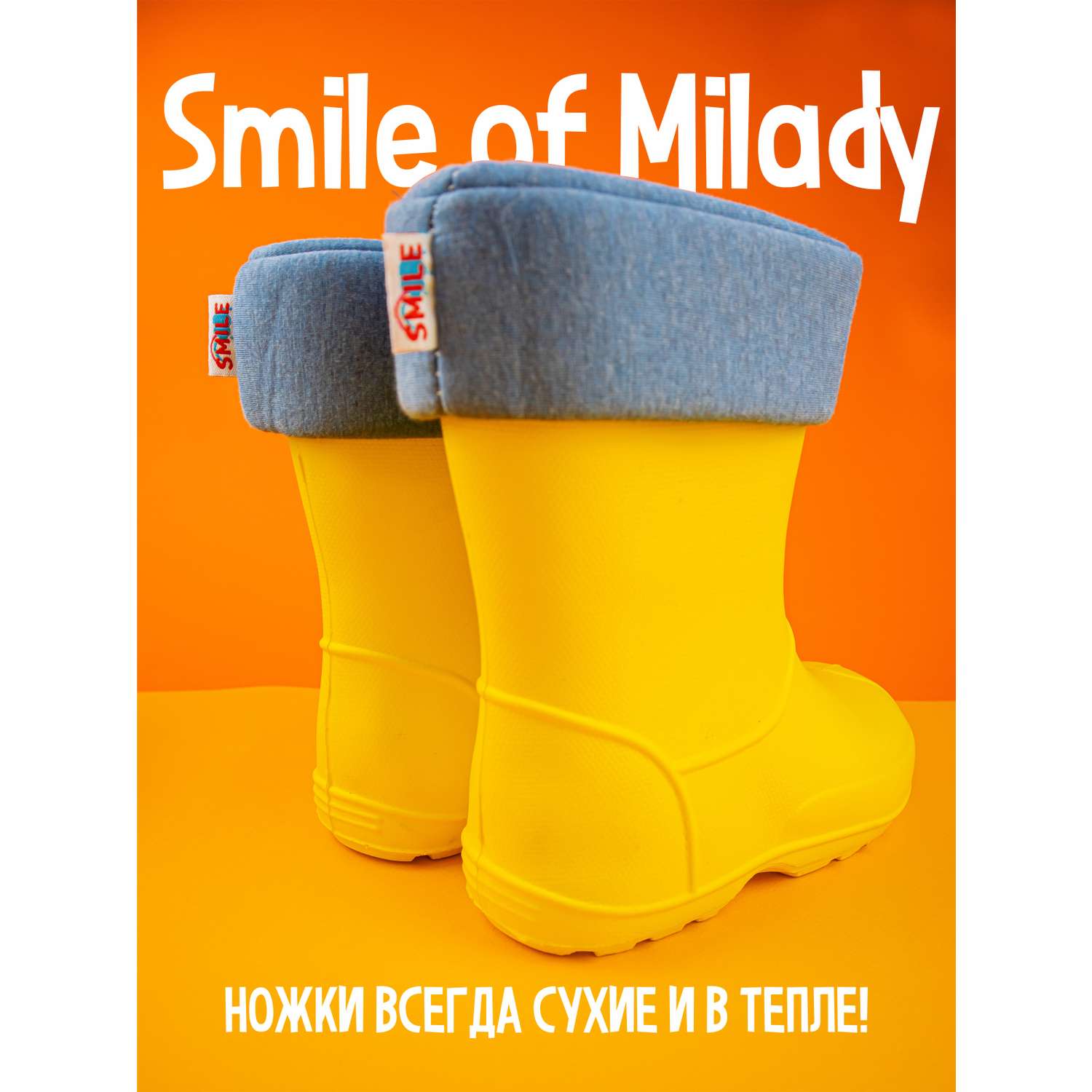 Резиновые сапоги SMILE of MILADY 191-001-09/03У - фото 3