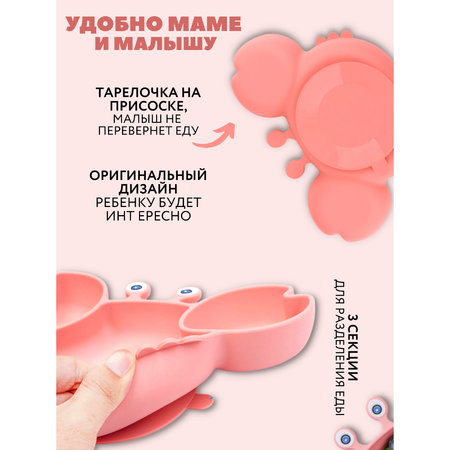 Набор посуды PlayKid