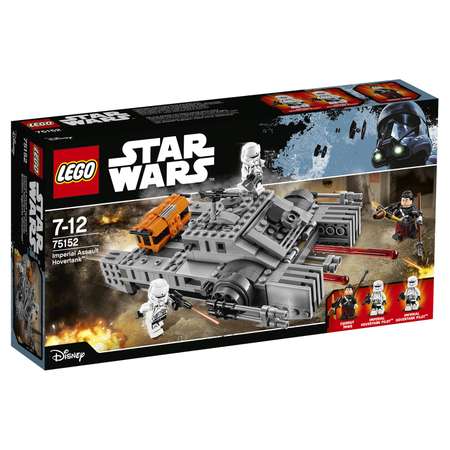 Конструктор LEGO Star Wars Имперский десантный танк блочный