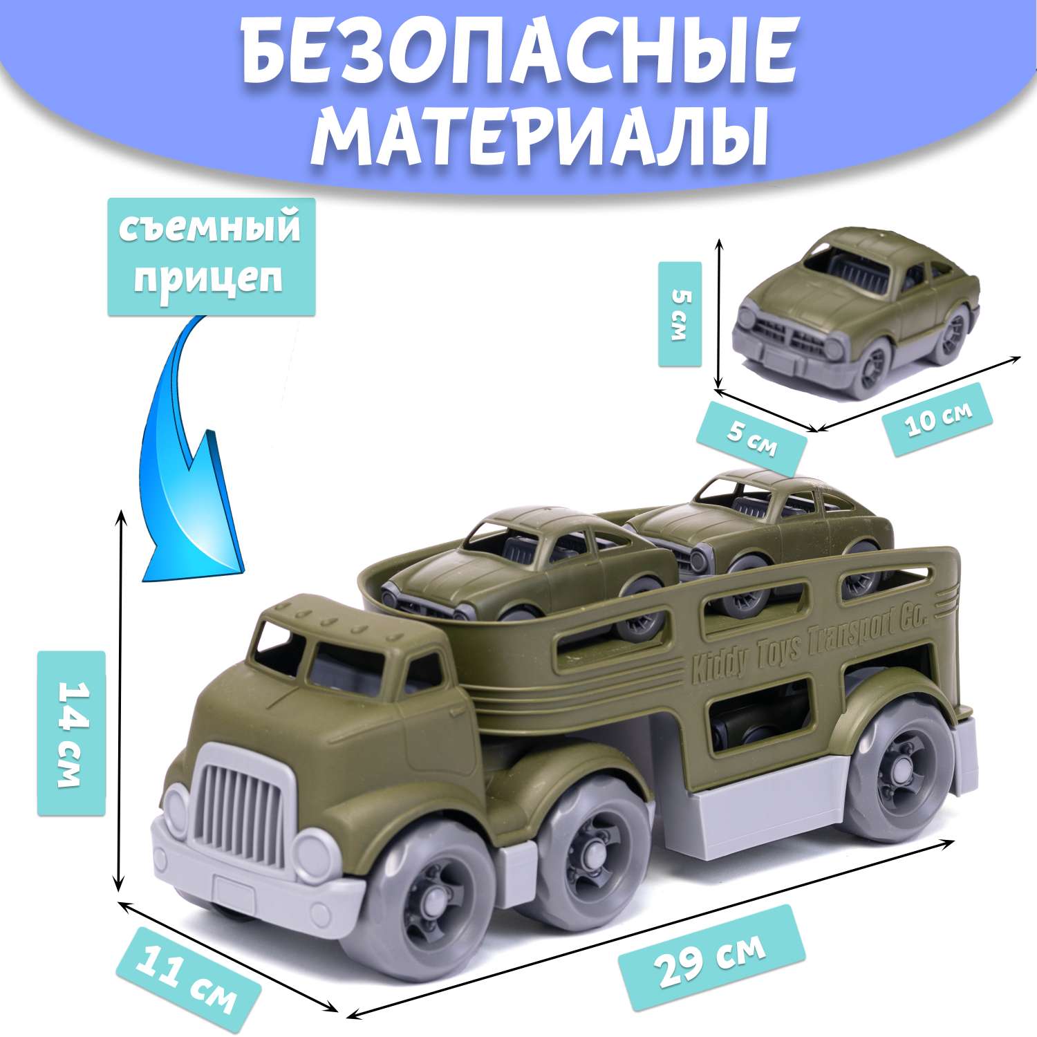 Машинка Автовоз Нижегородская игрушка хаки ктг266_х - фото 3