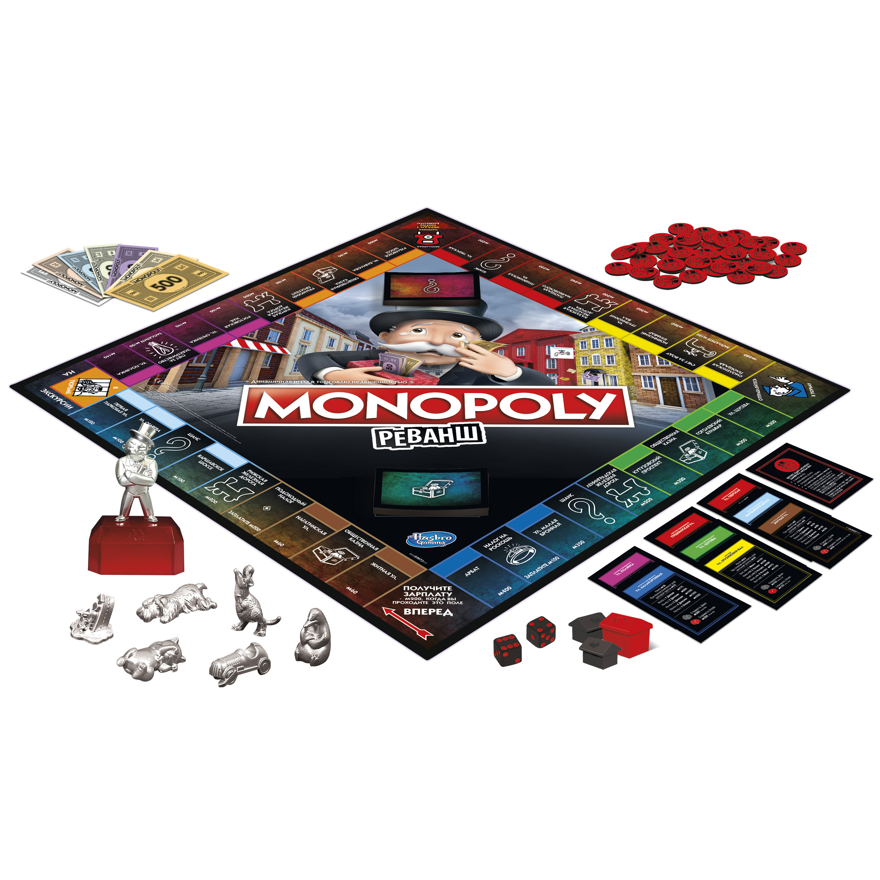 Игра настольная Monopoly Монополия Реванш E9972121 купить по цене 2869 ₽ в  интернет-магазине Детский мир