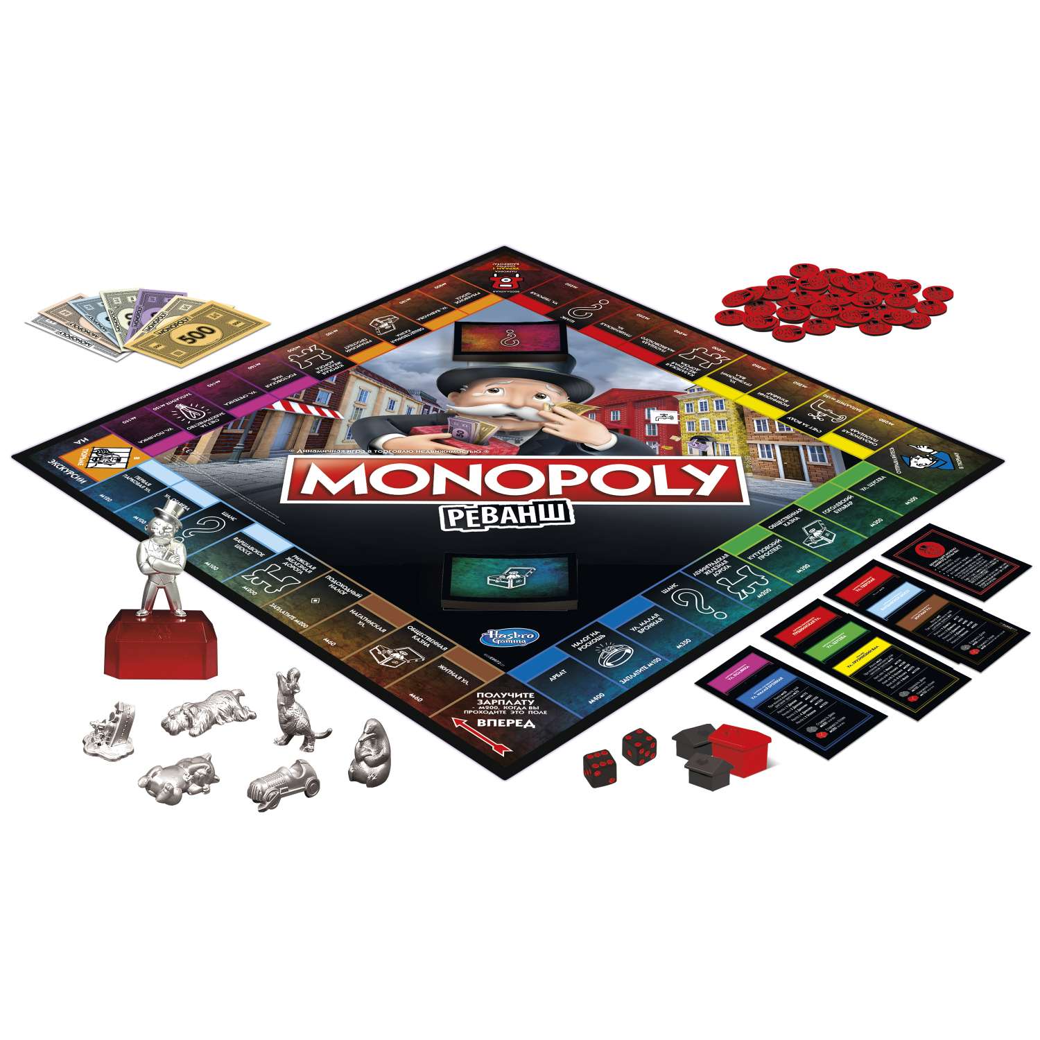Игра настольная Monopoly Монополия Реванш E9972121 - фото 3