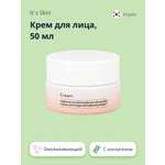 Крем для лица Its Skin с коллагеном 50 мл