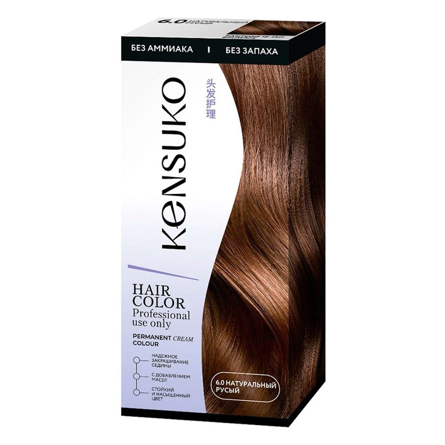Краска для волос KENSUKO Тон 6.0 (Натуральный русый) 50 мл - фото 4