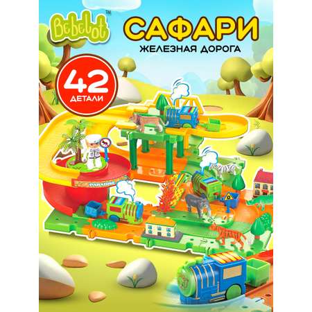 Игровой набор Bebelot Игровой набор