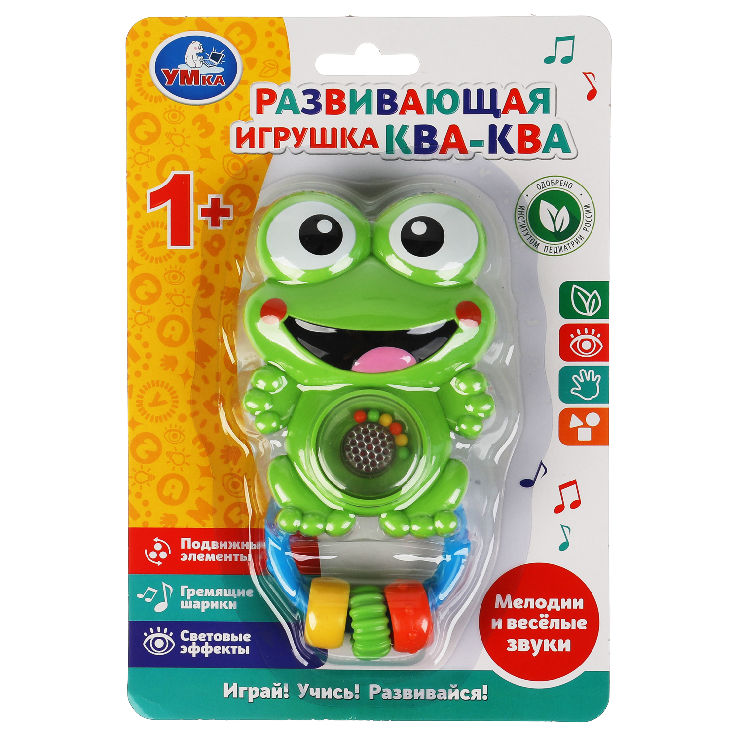 Игрушка УМка Ква ква развивающая 313979 - фото 2