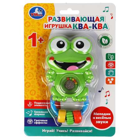 Игрушка УМка Ква ква развивающая 313979