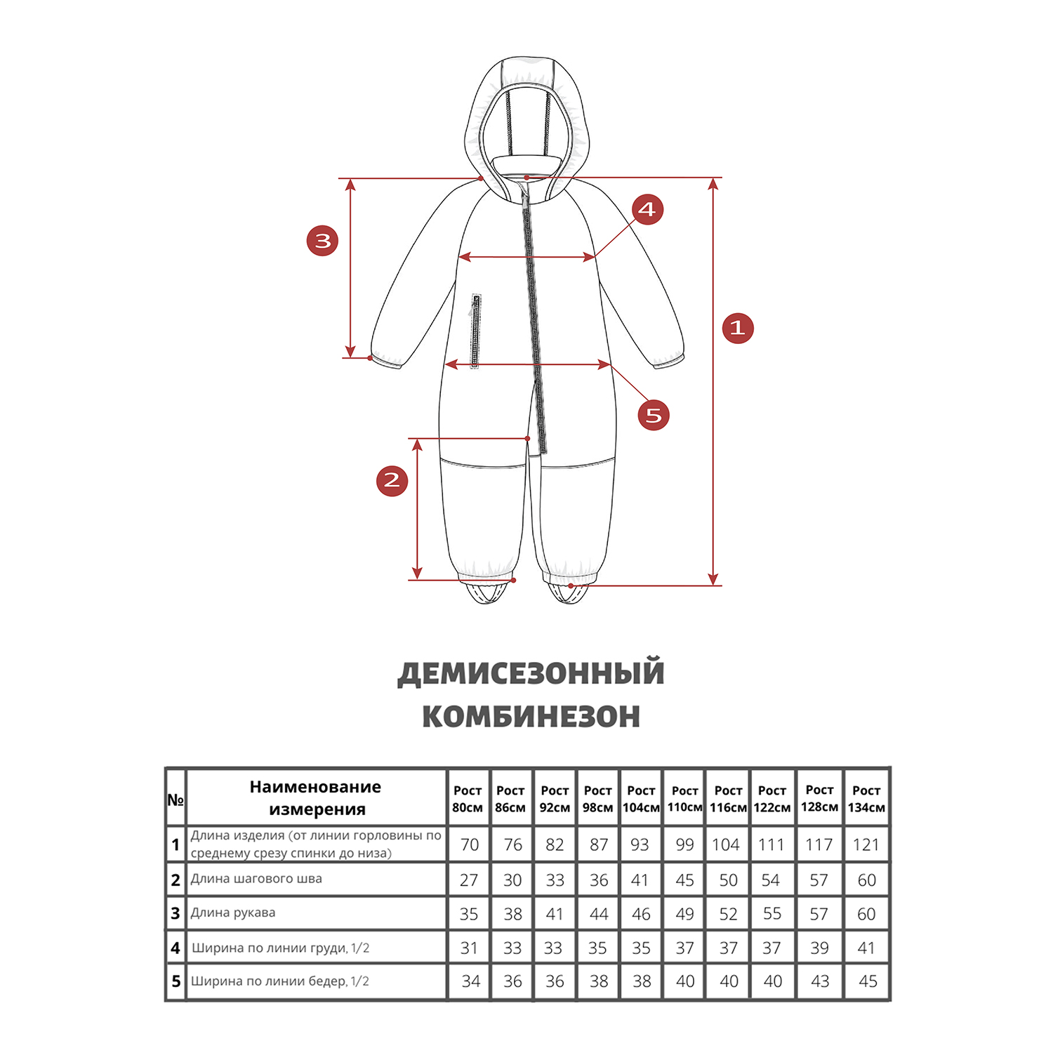 Комбинезон Sherysheff В19051 - фото 4