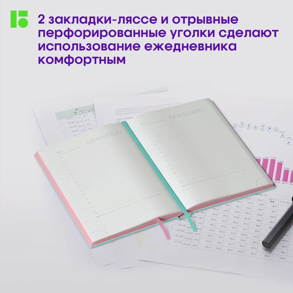 Ежедневник Berlingo недатированный А5 136 листов Haze кожзам розовый срез мятный с рисунком - фото 6