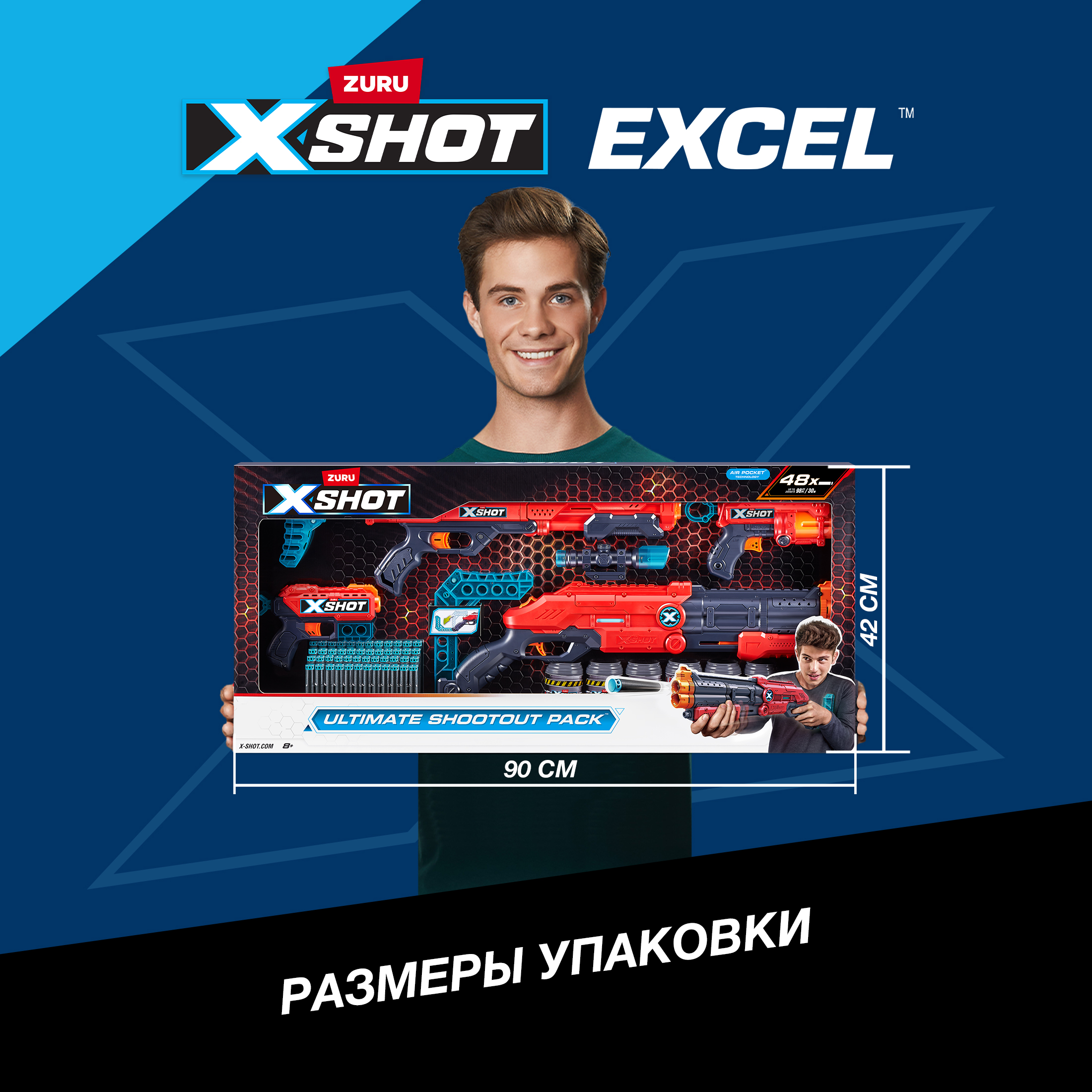 Бластер Zuru XSHOT - фото 7