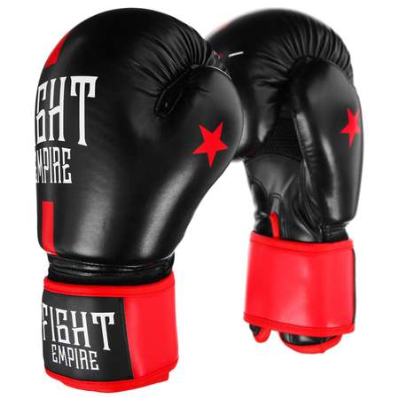 Перчатки боксерские FIGHT EMPIRE соревновательные