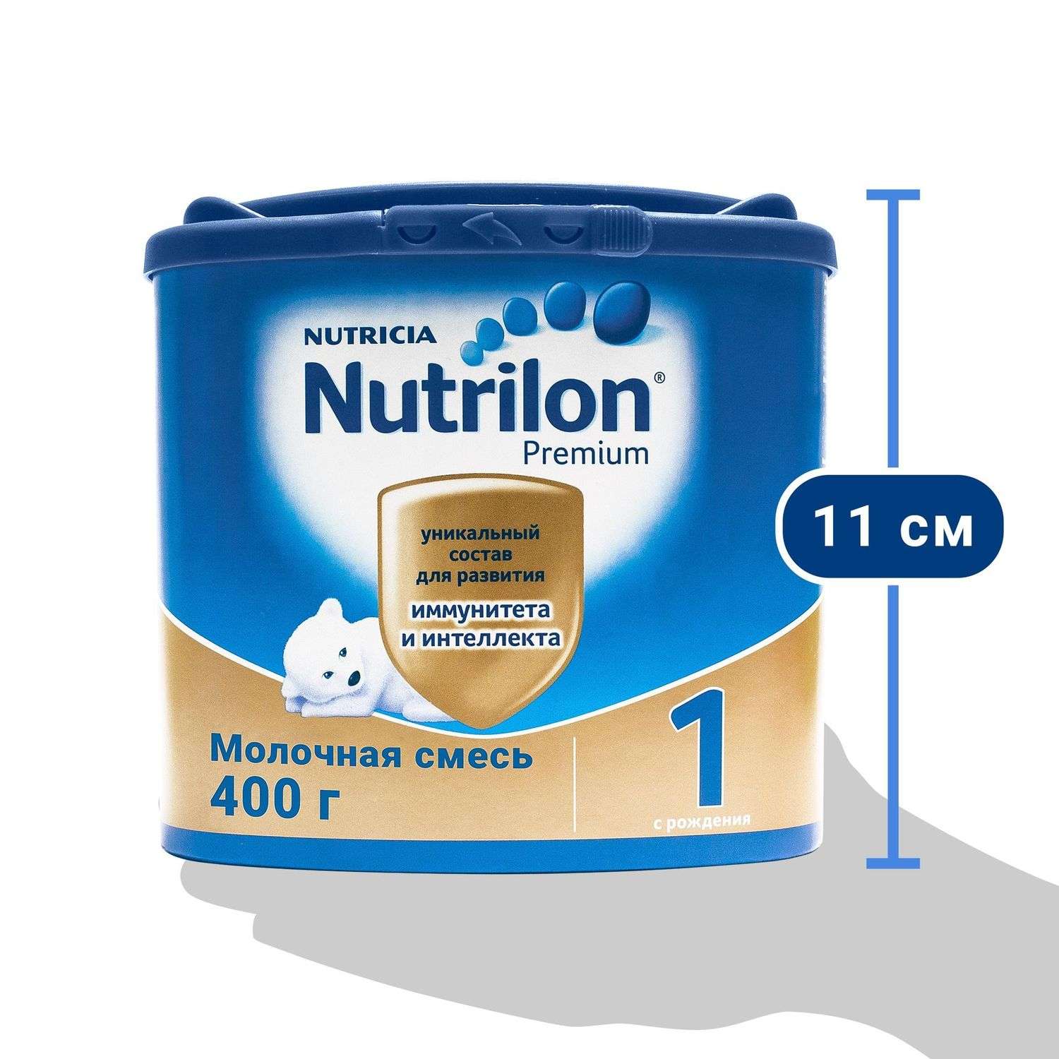 Смесь молочная Nutrilon Premium 1 400г с 0месяцев - фото 7