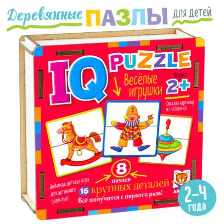 IQ Пазл Деревянный АЙРИС ПРЕСС Весёлые игрушки 16 элементов 2+