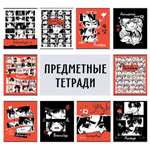 Тетрадь №1 School 48 лист.