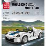 Конструктор Mould King 27044 Мини-модель Porsche 918 Spyder