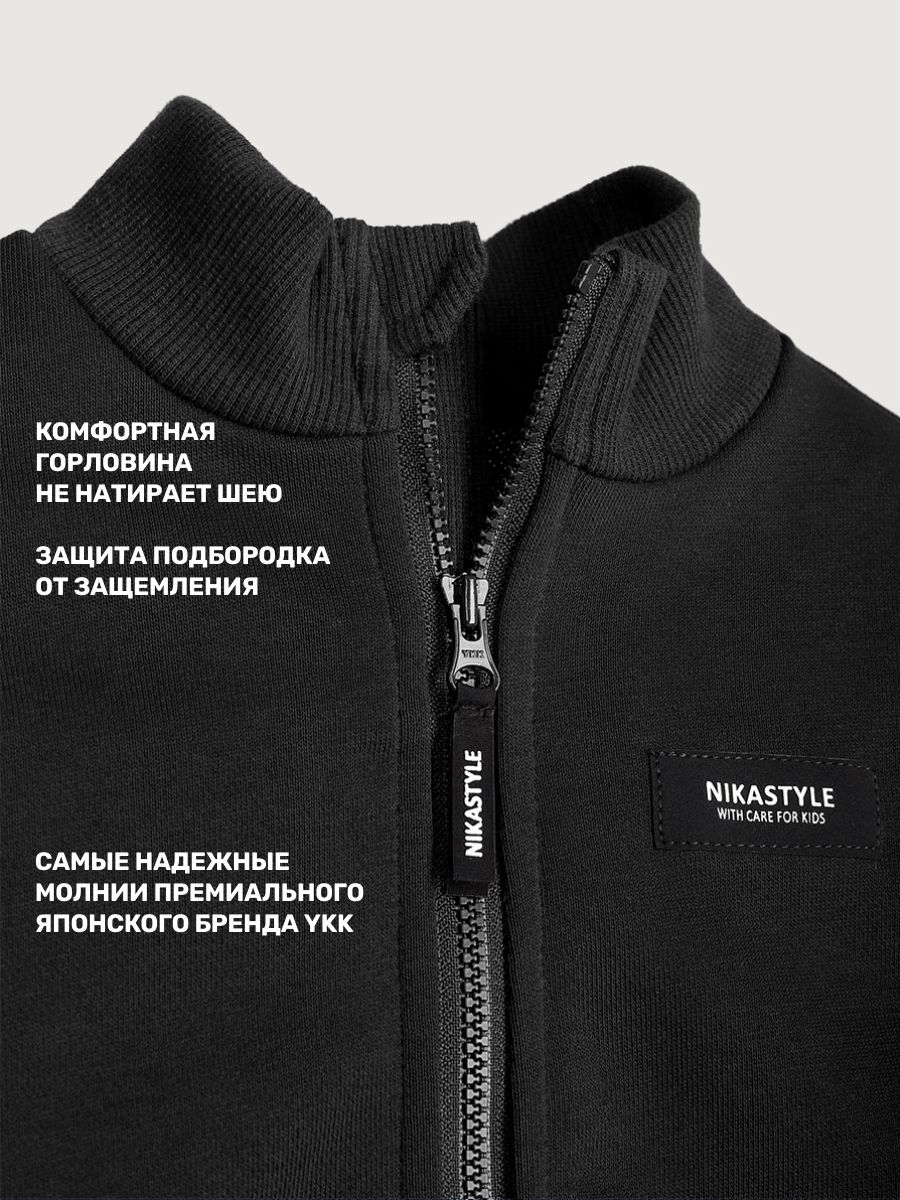 Костюм NIKASTYLE 7т21725 черный/темно-серый меланж - фото 11