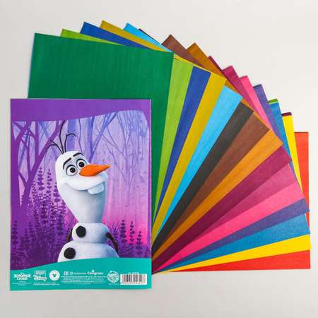 Бумага цветная Disney «Холодное сердце» А4 двусторонняя 16 листов