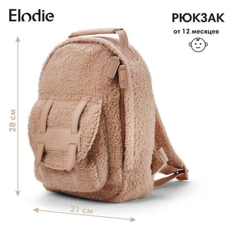 Рюкзак Elodie детский Pink Bouclе