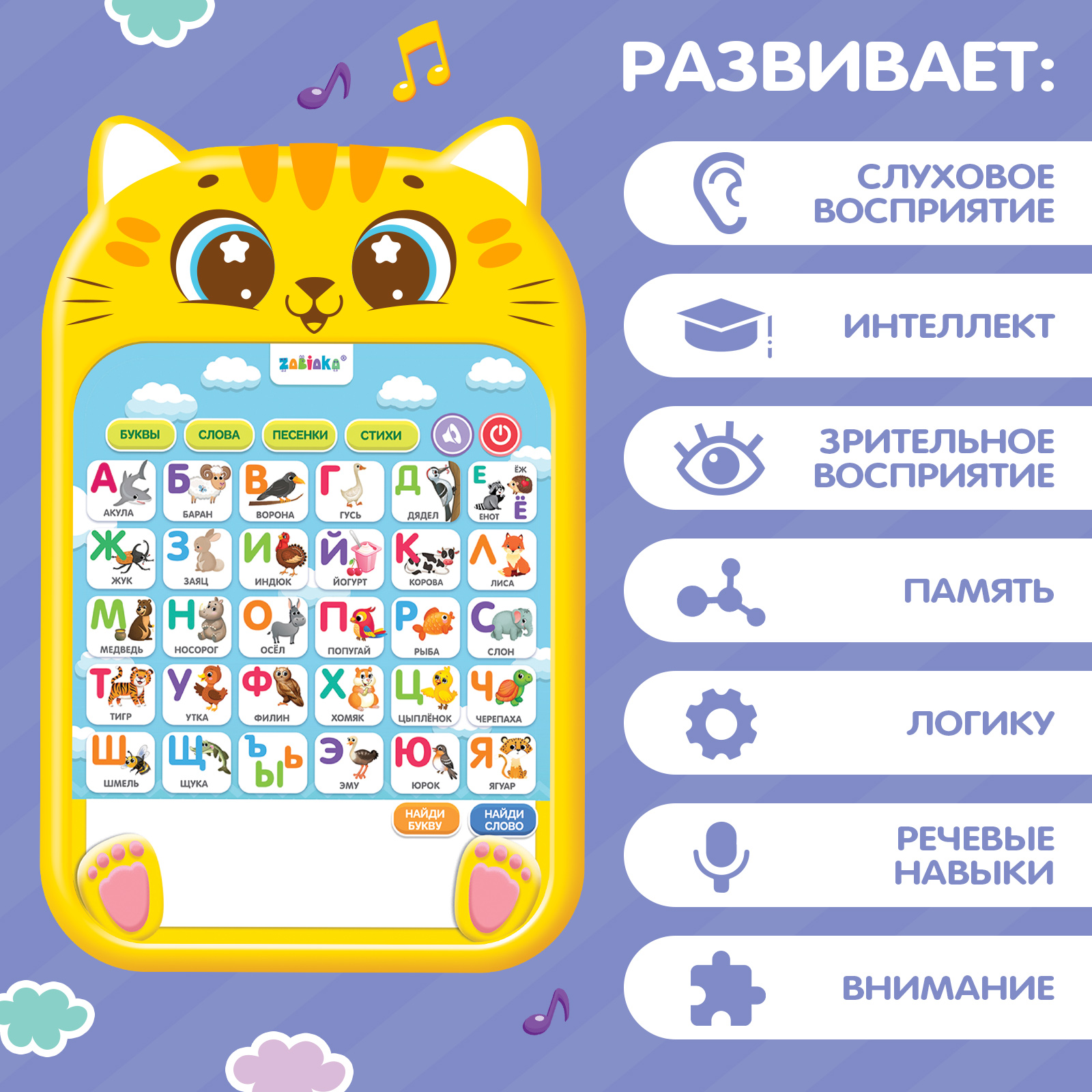 Настольная игра Zabiaka - фото 3