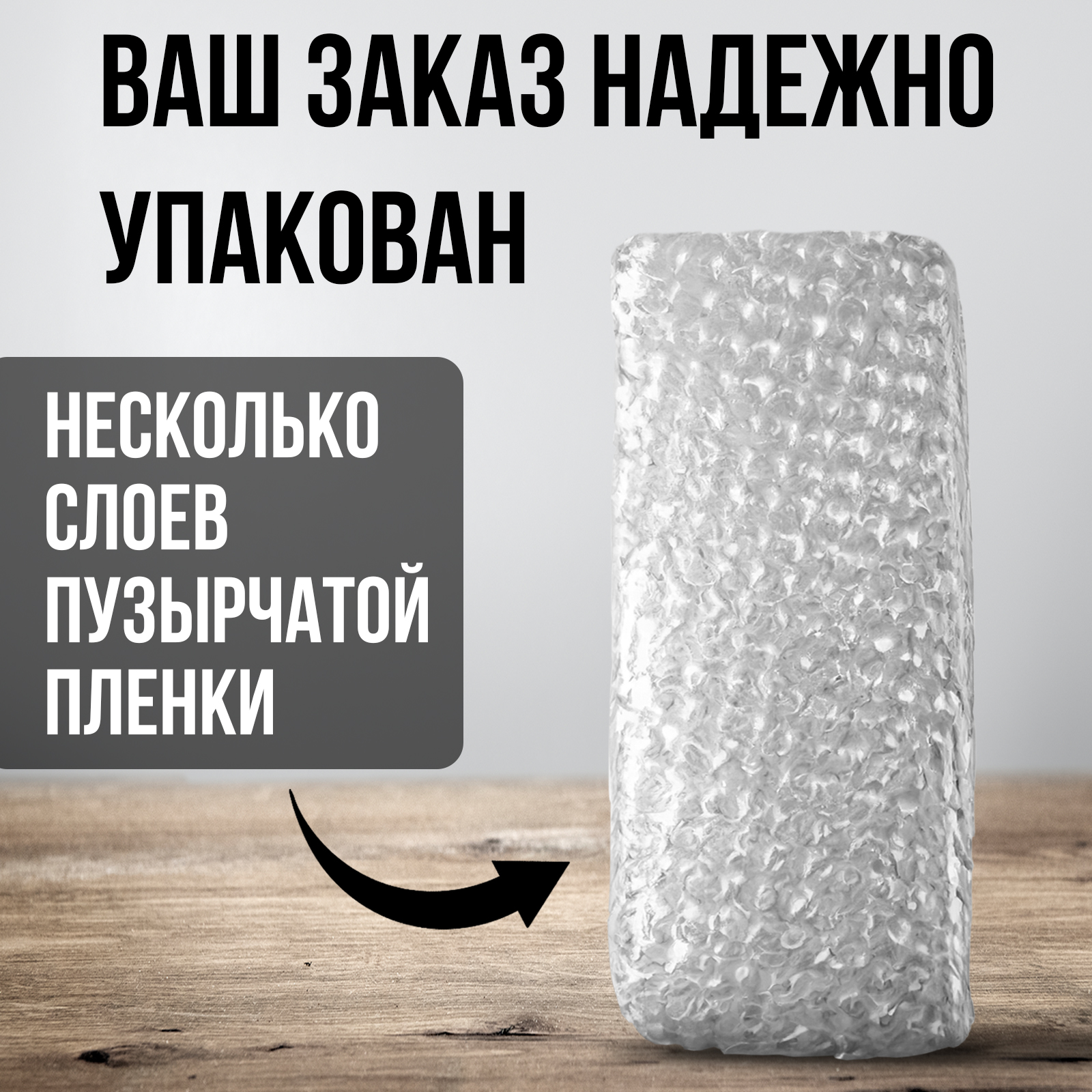 Антинакипин от накипи налета и ржавчины RASTVOR 750 мл - фото 14
