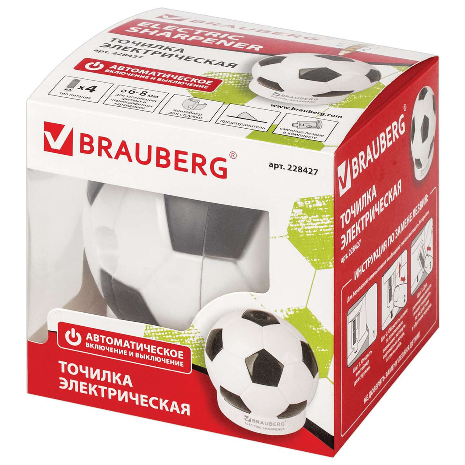 Точилка электрическая Brauberg с контейнером для стружки Football питание от 4 батаеек Аа - фото 10