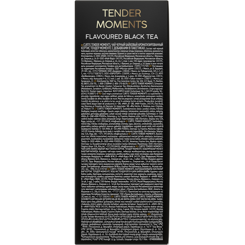 Чай черный в пакетиках Curtis Tender Moments 100 пакетиков c черникой ежевикой и мятой - фото 3