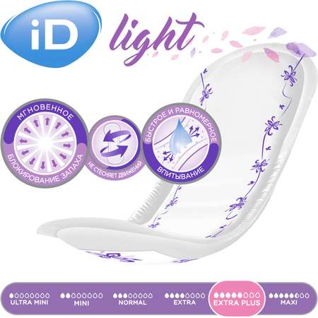 Прокладки урологические iD LIGHT Extra plus 16 шт.