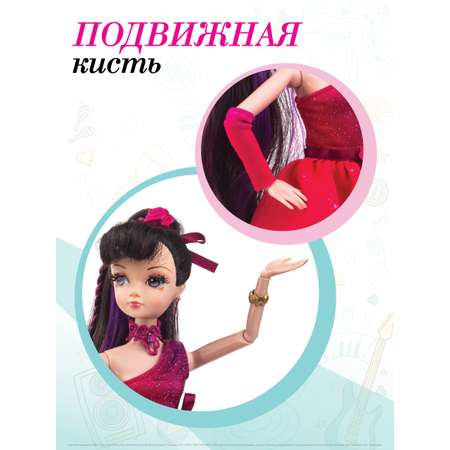Кукла Sonya Rose серия Daily Школа танцев Танго