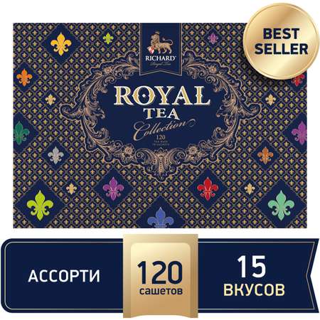 Чайное ассорти Richard Royal Tea Collection 120 пакетиков