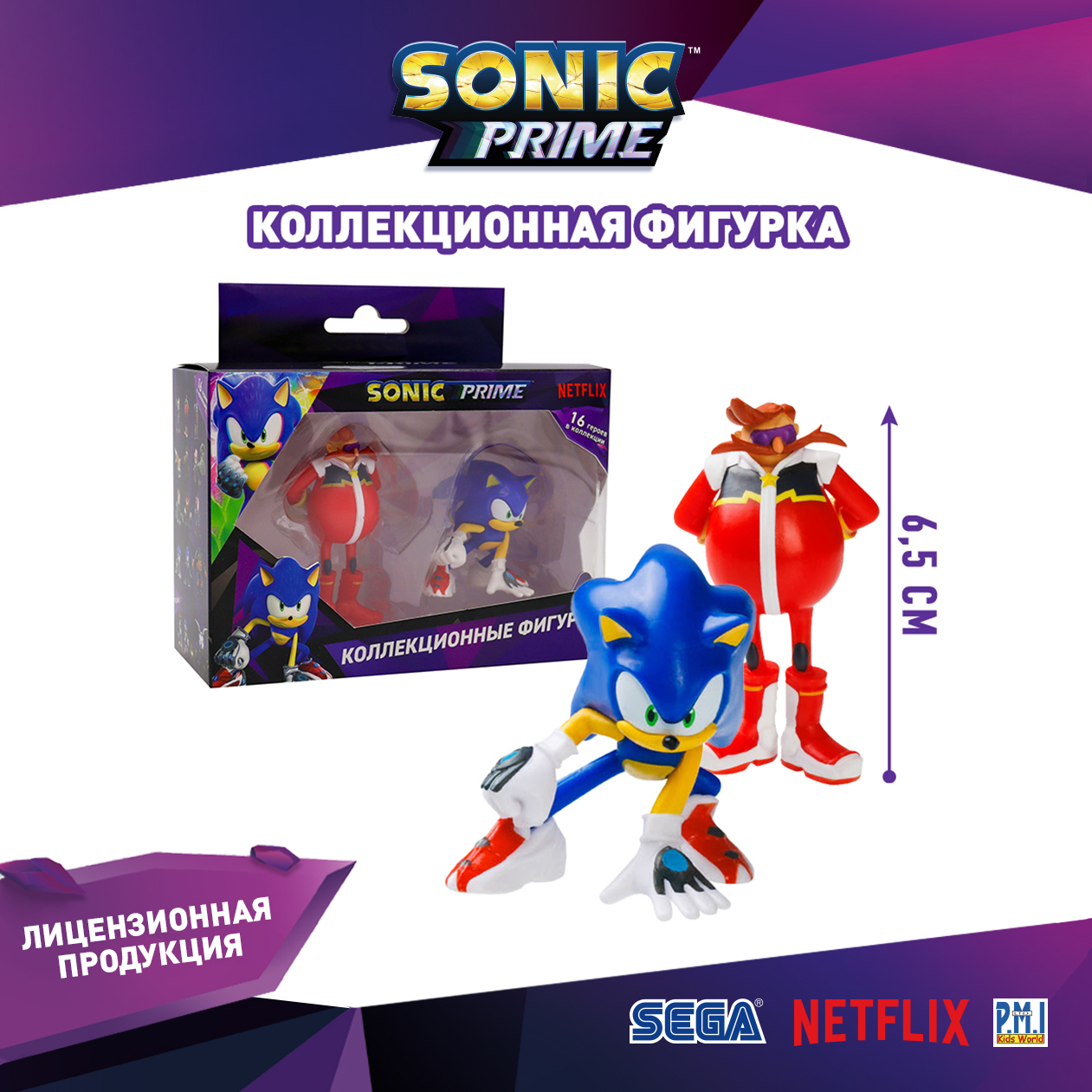 Набор игровой PMI Sonic Prime фигурки 2 шт SON2015-E - фото 6